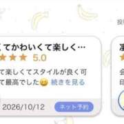 ヒメ日記 2026/10/13 17:15 投稿 ◆せり◆ 広島超性感マッサージ倶楽部 マル秘世界