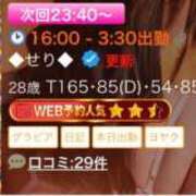 ヒメ日記 2026/10/15 14:31 投稿 ◆せり◆ 広島超性感マッサージ倶楽部 マル秘世界