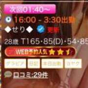 ヒメ日記 2026/10/15 22:15 投稿 ◆せり◆ 広島超性感マッサージ倶楽部 マル秘世界