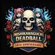 ヒメ日記 2026/02/11 23:29 投稿 玉村 鶯谷デッドボール