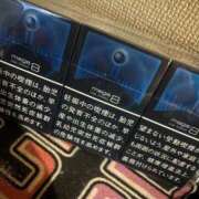 玉村 事前予約感謝です😭 鶯谷デッドボール