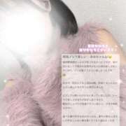 ヒメ日記 2026/02/06 20:18 投稿 みみ わちゃわちゃ密着リアルフルーちゅ西船橋