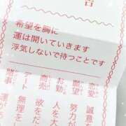 ヒメ日記 2026/02/22 10:08 投稿 みみ わちゃわちゃ密着リアルフルーちゅ西船橋
