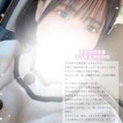 ヒメ日記 2026/03/18 12:10 投稿 みみ わちゃわちゃ密着リアルフルーちゅ西船橋