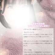 ヒメ日記 2026/03/27 12:01 投稿 みみ わちゃわちゃ密着リアルフルーちゅ西船橋