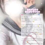 ヒメ日記 2026/03/27 21:48 投稿 みみ わちゃわちゃ密着リアルフルーちゅ西船橋