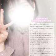 ヒメ日記 2026/03/28 12:18 投稿 みみ わちゃわちゃ密着リアルフルーちゅ西船橋