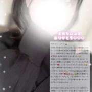 ヒメ日記 2026/04/20 22:38 投稿 みみ わちゃわちゃ密着リアルフルーちゅ西船橋
