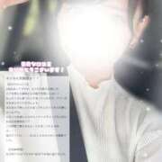 ヒメ日記 2026/04/24 12:48 投稿 みみ わちゃわちゃ密着リアルフルーちゅ西船橋