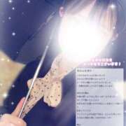 ヒメ日記 2026/04/24 18:29 投稿 みみ わちゃわちゃ密着リアルフルーちゅ西船橋