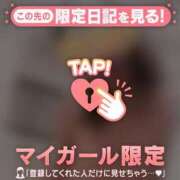 水原あんり あいたい??(????? ??＊) MADAM