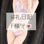 ヒメ日記 2025/11/20 23:49 投稿 徳永あい グランエステ東京 品川（シンデレラグループ）