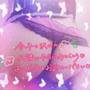 ヒメ日記 2025/12/31 13:39 投稿 星野 ゆか こあくまな熟女たち 西川口店(KOAKUMAグループ)