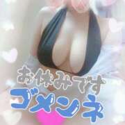 星野 ゆか 本日お休みです(泣) こあくまな熟女たち 西川口店(KOAKUMAグループ)