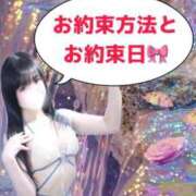 ひめ 🦋ご予約方法🦋 ニューグランド