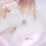 ヒメ日記 2025/11/16 13:36 投稿 川瀬まゆ 五十路マダム 郡山店