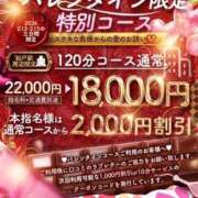 ヒメ日記 2026/02/13 17:34 投稿 めぐる One More 奥様　松戸店