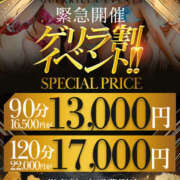 ヒメ日記 2026/02/27 11:44 投稿 めぐる One More 奥様　松戸店