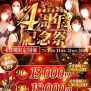 ヒメ日記 2026/07/01 18:03 投稿 めぐる One More 奥様　松戸店