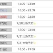 ヒメ日記 2026/07/21 10:11 投稿 まふゆ 水戸ソープランド　水戸スリーナイン(9990)
