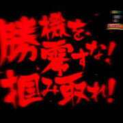 ヒメ日記 2026/10/12 16:02 投稿 星空　るりあ 癒し娘診療所 水戸・ひたちなか店