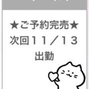 ヒメ日記 2025/11/13 09:46 投稿 しゅり E+アイドルスクール池袋店