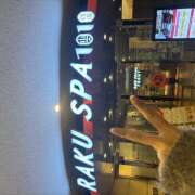 ヒメ日記 2025/11/17 18:36 投稿 わか 神田エマニエル