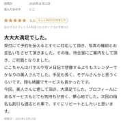 ヒメ日記 2025/11/15 12:56 投稿 にこ 東京妻next (京都グループ)