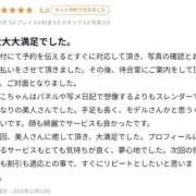 ヒメ日記 2025/11/21 15:48 投稿 にこ 東京妻next (京都グループ)