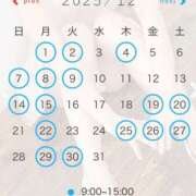 ヒメ日記 2025/11/28 18:09 投稿 Kii THE RICH