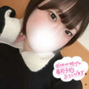 ヒメ日記 2025/11/26 12:19 投稿 くるみ【ふわふわ系エロGパイ】 なすがママされるがママ 宇都宮