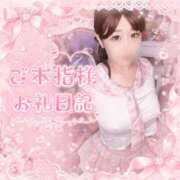 ヒメ日記 2026/06/10 00:32 投稿 初恋めろ 池袋性感アロマ＆スイート ALLAMANDA -アラマンダ-