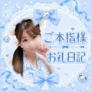 ヒメ日記 2026/06/11 11:51 投稿 初恋めろ 池袋性感アロマ＆スイート ALLAMANDA -アラマンダ-