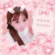 ヒメ日記 2026/06/27 04:55 投稿 初恋めろ 池袋性感アロマ＆スイート ALLAMANDA -アラマンダ-