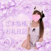 ヒメ日記 2026/06/28 19:09 投稿 初恋めろ 池袋性感アロマ＆スイート ALLAMANDA -アラマンダ-