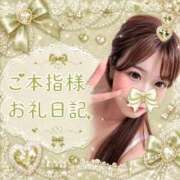 ヒメ日記 2026/07/01 05:52 投稿 初恋めろ 池袋性感アロマ＆スイート ALLAMANDA -アラマンダ-
