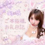 ヒメ日記 2026/07/08 05:01 投稿 初恋めろ 池袋性感アロマ＆スイート ALLAMANDA -アラマンダ-