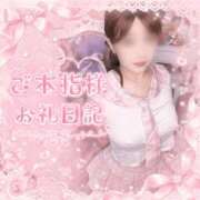 ヒメ日記 2026/07/19 00:03 投稿 初恋めろ 池袋性感アロマ＆スイート ALLAMANDA -アラマンダ-