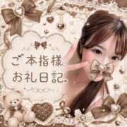 ヒメ日記 2026/07/23 14:17 投稿 初恋めろ 池袋性感アロマ＆スイート ALLAMANDA -アラマンダ-