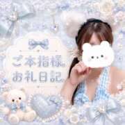ヒメ日記 2026/07/30 01:27 投稿 初恋めろ 池袋性感アロマ＆スイート ALLAMANDA -アラマンダ-