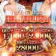 ヒメ日記 2025/11/17 11:54 投稿 千桜(ちはる)【惹かれる吐息】 美魔女コレクション別府店