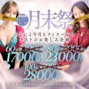 ヒメ日記 2025/11/27 13:44 投稿 千桜(ちはる)【惹かれる吐息】 美魔女コレクション別府店