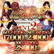 ヒメ日記 2025/12/18 10:54 投稿 千桜(ちはる)【惹かれる吐息】 美魔女コレクション別府店