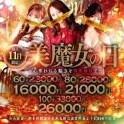 ヒメ日記 2026/01/11 18:24 投稿 千桜(ちはる)【惹かれる吐息】 美魔女コレクション別府店