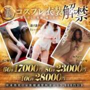 ヒメ日記 2026/01/19 12:24 投稿 千桜(ちはる)【惹かれる吐息】 美魔女コレクション別府店