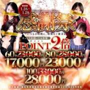 ヒメ日記 2026/01/26 18:24 投稿 千桜(ちはる)【惹かれる吐息】 美魔女コレクション別府店