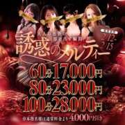 ヒメ日記 2026/02/13 15:34 投稿 千桜(ちはる)【惹かれる吐息】 美魔女コレクション別府店