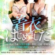 ヒメ日記 2026/03/08 16:28 投稿 千桜(ちはる)【惹かれる吐息】 美魔女コレクション別府店