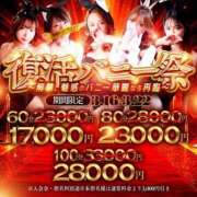 ヒメ日記 2026/03/20 17:27 投稿 千桜(ちはる)【惹かれる吐息】 美魔女コレクション別府店