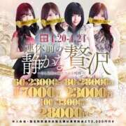 ヒメ日記 2026/04/24 13:24 投稿 千桜(ちはる)【惹かれる吐息】 美魔女コレクション別府店